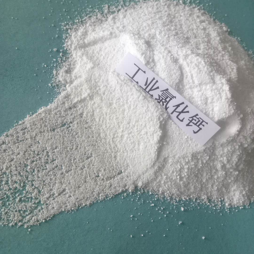 内蒙古粉末状氯化钙
